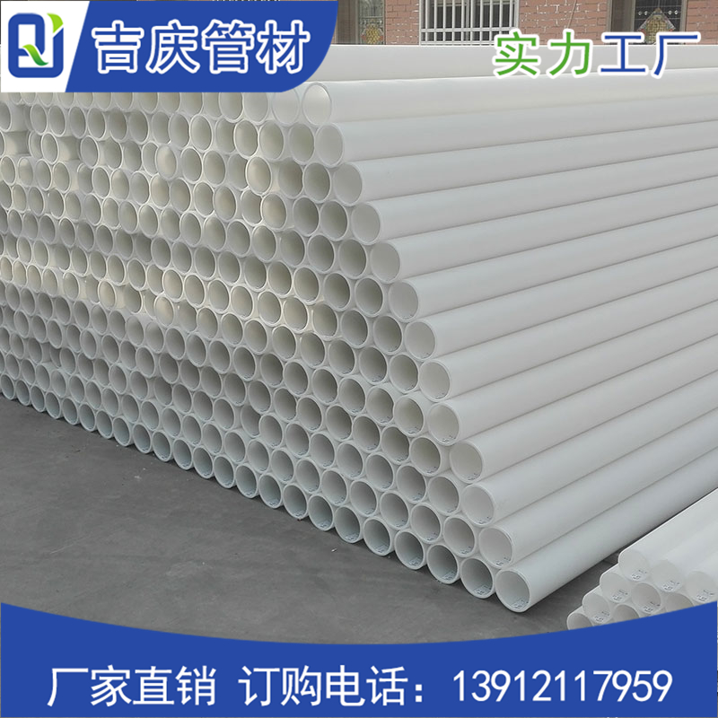 FRPP管 FRPP管