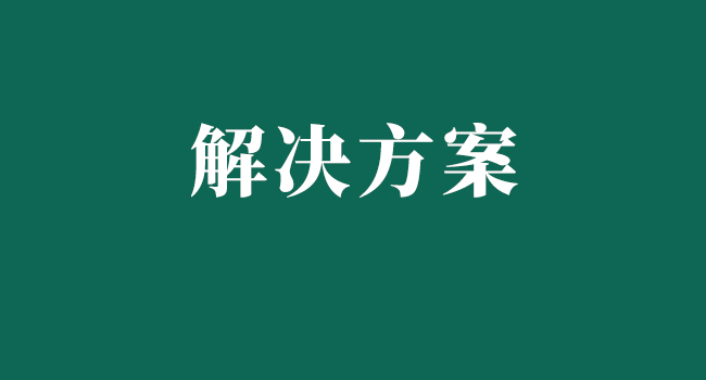 電力,發(fā)電廠(chǎng)蓄電池維護(hù)測(cè)試解決方案