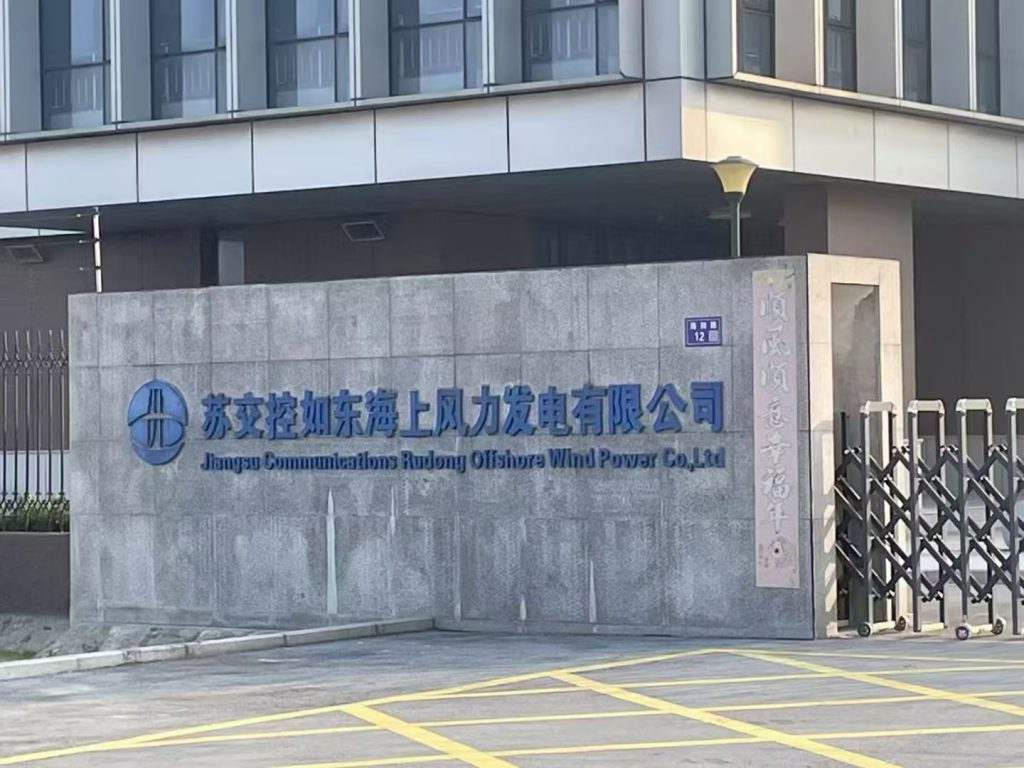 風(fēng)力發(fā)電廠安裝SF6在線監(jiān)測(cè)系統(tǒng)-武漢中電通電力設(shè)備有限公司